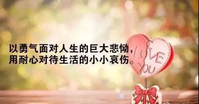 16句很经典走心的句子,简短耐看