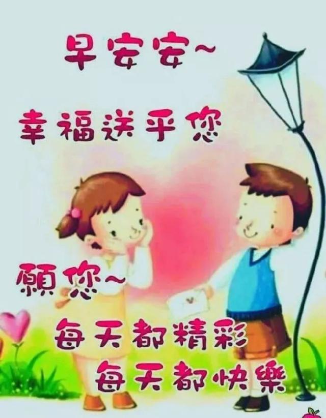 周二早上好暖心祝福短信，送亲爱的朋友们