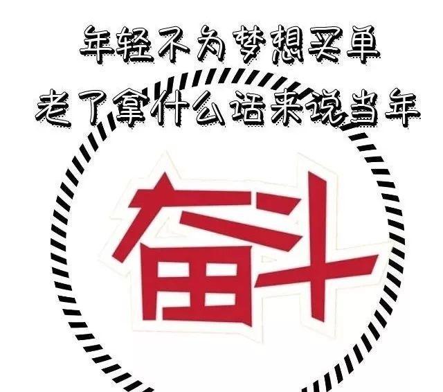 15句很接地气的霸气走心句子，句句温暖人心