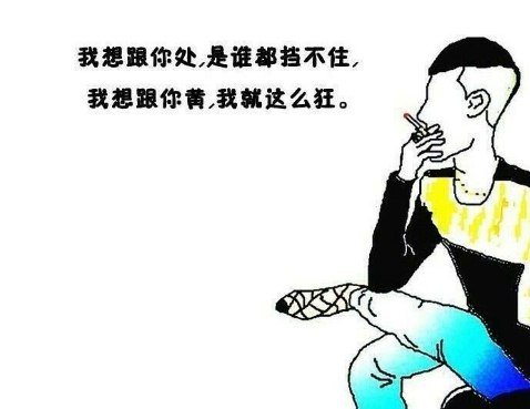 直戳人心的经典社会语录