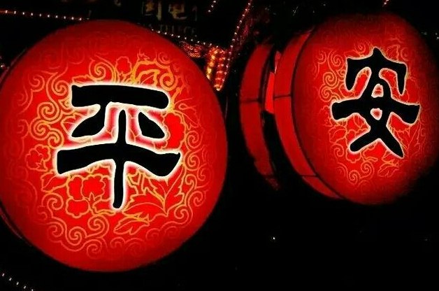 微信平安夜的祝福语句大全