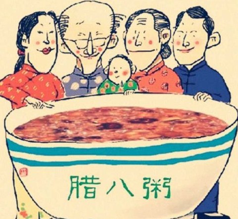 腊八节的由来和风俗,腊八节祝福问候一句话