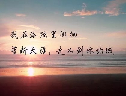 2020朋友圈很潮很流行的说说句子，简短个性
