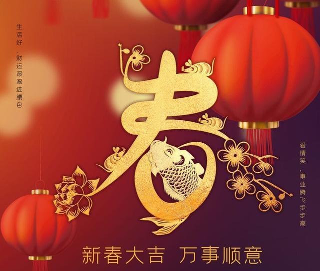 2020鼠年到了,想送你最美的祝福!