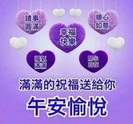 朋友圈2020早上好暖心祝福问候语句