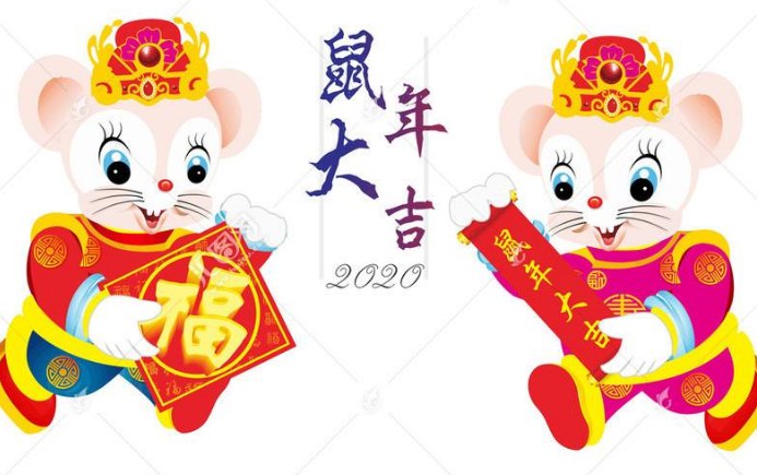 2020鼠年过年发朋友圈心情说说短句：2020一定是个好运年