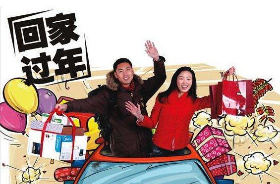 从外地回家发朋友圈的说说短句
