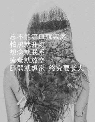 发朋友圈特别累的说说句子简单