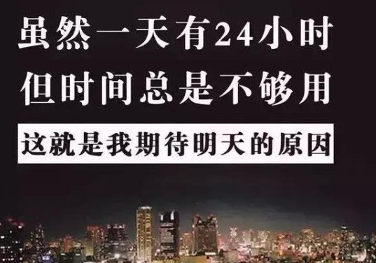 晚安心情一句话：心一旦离开了，就不会再回来