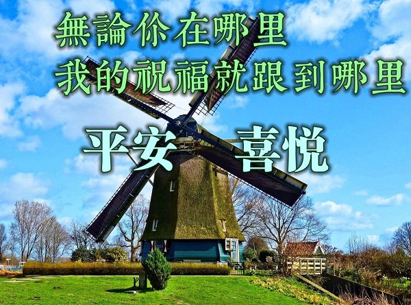 2020最温馨的早上好问候图片带字