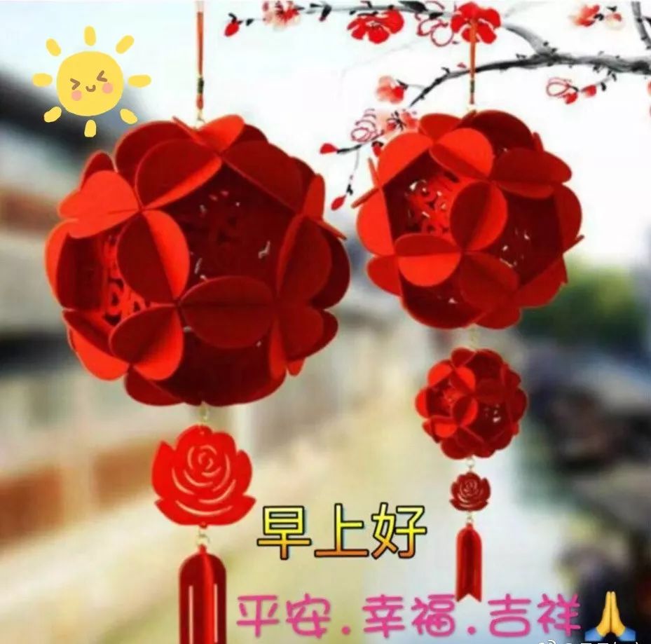 2020周四早上好问候祝福图片