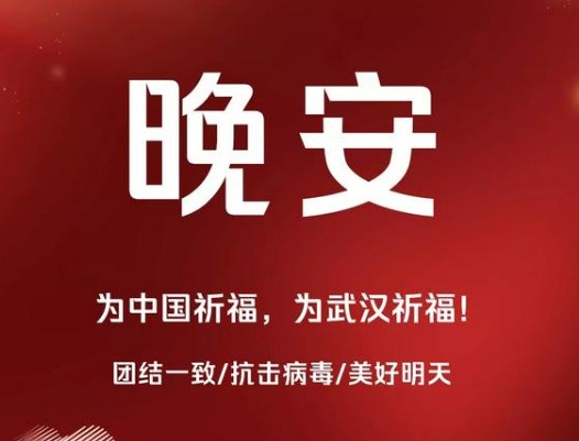 2020晚安心情说说短句：别跟我虚伪，我懒得敷衍