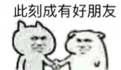 什么是真正的朋友经典语录