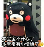 发表不好心情说说