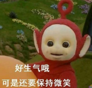 心情不好说说大全