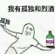 一个人心情说说短句子