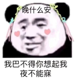 追女生应该发什么说