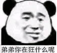 说说怎么发幽默又搞笑