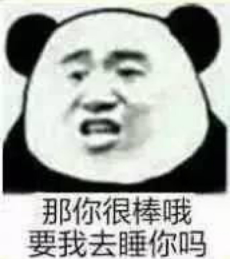 超搞笑让人笑得肚子疼的说说