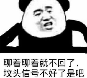 形容人品素质差的句