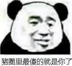 八月要开心快乐的说