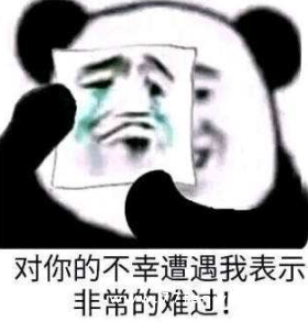 感觉今年活得真累万事不顺的负能