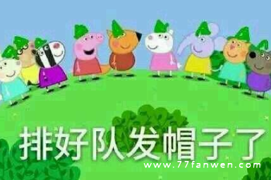 发现自己被绿老公跟别人暧昧的说