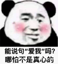 我爱他他却不爱我伤感心情说说