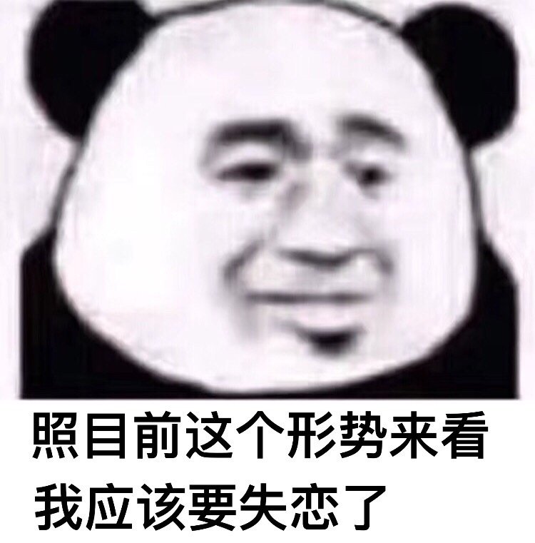 放弃一段感情的说说