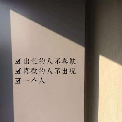 男生女生孤独抑郁难过网名和昵称