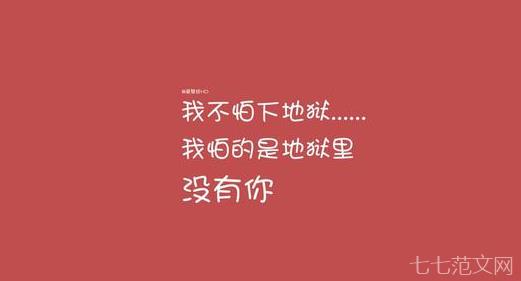 令人心碎的图片加文字