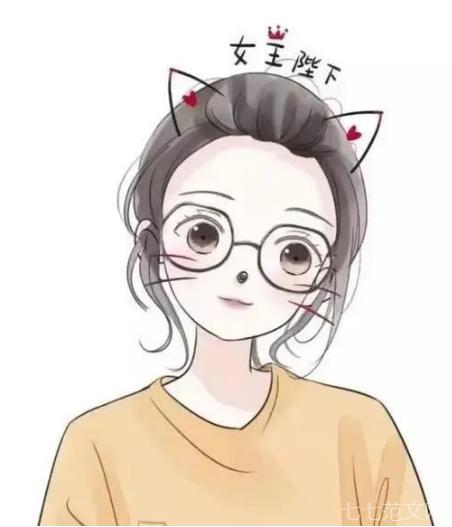 适合发朋友圈的精致短句