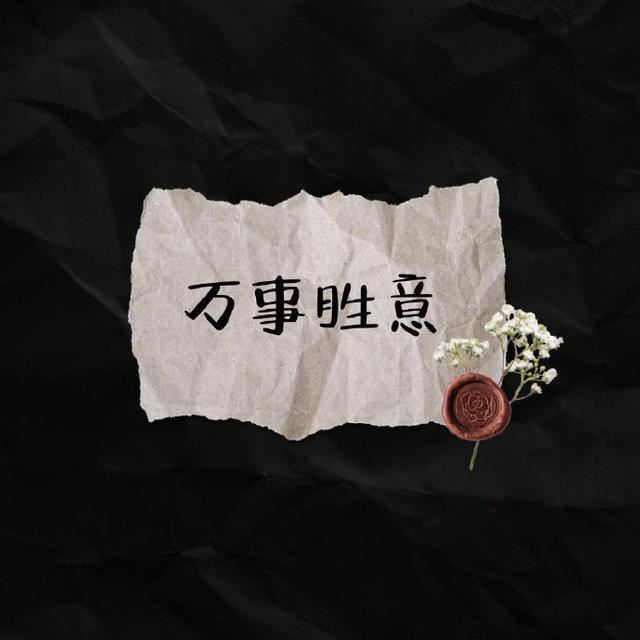社会现实看清人心的21句话