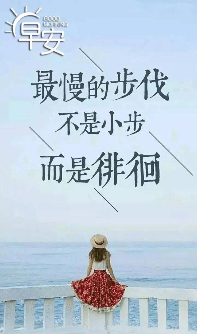 人生哲理发朋友圈的句子_发朋友圈人生感悟的经典语录